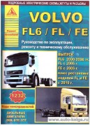 Volvo FL6 argo